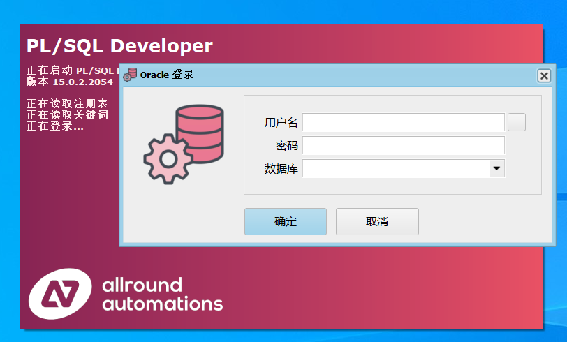 Windows 安装 PL/SQL Developer - 稷然如此